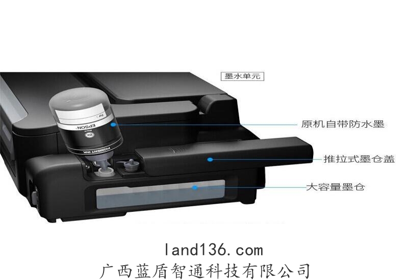 爱普生打印机墨仓式M101
