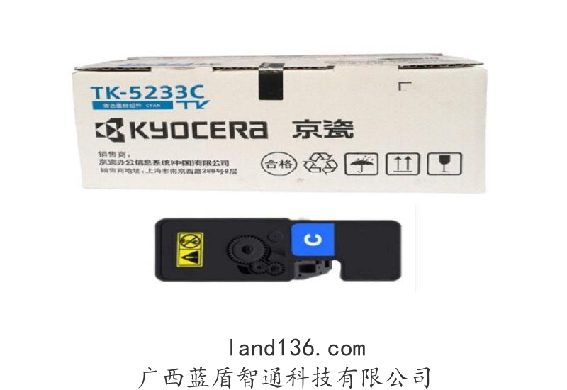 TK5233C墨粉盒